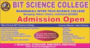 BIT SCIENCE COLLEGE 03.jpg